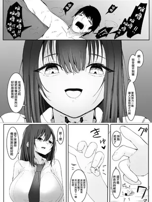 [BigMeatBun] シュリ活∞ [沒有漢化]_38