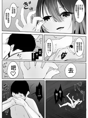 [BigMeatBun] シュリ活∞ [沒有漢化]_40