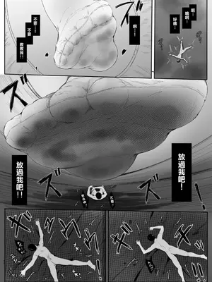 [BigMeatBun] シュリ活∞ [沒有漢化]_43