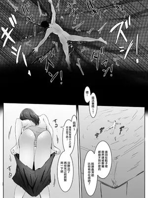 [BigMeatBun] シュリ活∞ [沒有漢化]_45