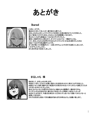 [BigMeatBun] シュリ活∞ [沒有漢化]_50