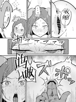 [すけべ発電所 (発電ペンギン)] 憧れの先輩メイド長の夜伽を見学｜我所崇拜的女仆长前辈的侍寝♡教学 [灼眼の牛爷爷个人汉化] [DL版]_28