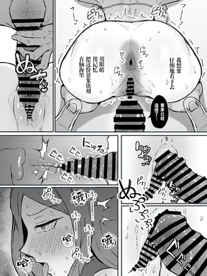 [すけべ発電所 (発電ペンギン)] 憧れの先輩メイド長の夜伽を見学｜我所崇拜的女仆长前辈的侍寝♡教学 [灼眼の牛爷爷个人汉化] [DL版]_31