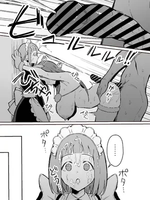 [すけべ発電所 (発電ペンギン)] 憧れの先輩メイド長の夜伽を見学｜我所崇拜的女仆长前辈的侍寝♡教学 [灼眼の牛爷爷个人汉化] [DL版]_37