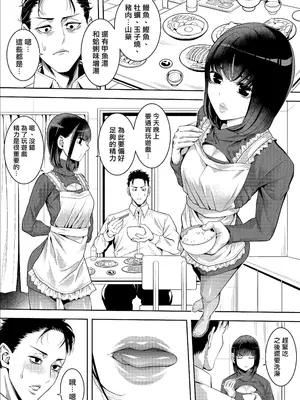 [ぶらっぴ] ゲーマーオトコノコとチンチンプレイ｜与男娘玩家的鸡鸡play [千帝灯汉化]_09