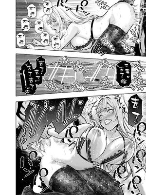 [裏ぽん (ひびぽん)] 禁断の関係を 回避するために ゲスヤリチンに 寝取られます [空気系☆漢化]_55