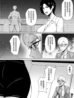 [泪吉]肉块5.5_02