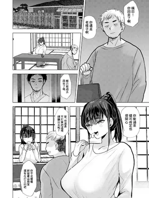 [たかし] 剣姫は淫らに堕とされる (ANGEL 倶楽部 2025年6月号) [中国翻訳] [DL版]_06