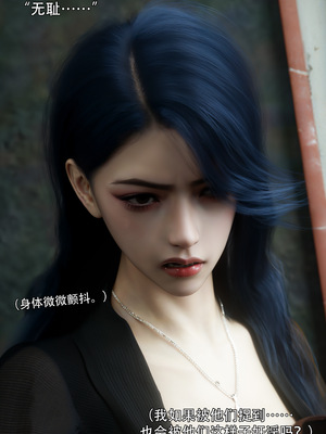 [ryota tanaka] 青鸾殇 10 方岚篇三_008