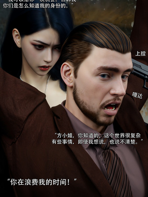 [ryota tanaka] 青鸾殇 10 方岚篇三_010