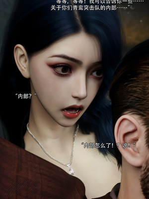 [ryota tanaka] 青鸾殇 10 方岚篇三_011