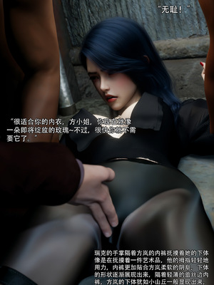 [ryota tanaka] 青鸾殇 10 方岚篇三_016