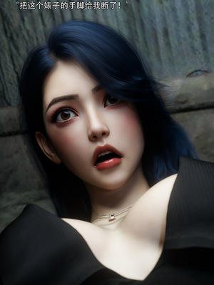 [ryota tanaka] 青鸾殇 10 方岚篇三_017