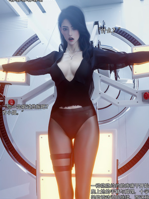 [ryota tanaka] 青鸾殇 10 方岚篇三_026