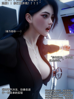 [ryota tanaka] 青鸾殇 10 方岚篇三_027