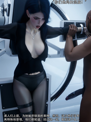 [ryota tanaka] 青鸾殇 10 方岚篇三_029