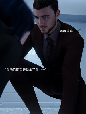 [ryota tanaka] 青鸾殇 10 方岚篇三_032