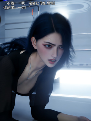 [ryota tanaka] 青鸾殇 10 方岚篇三_033