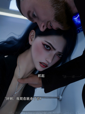 [ryota tanaka] 青鸾殇 10 方岚篇三_034