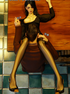 [ryota tanaka] 青鸾殇 10 方岚篇三_037