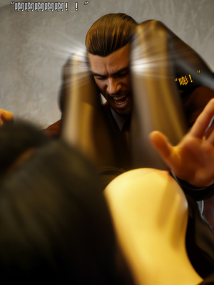 [ryota tanaka] 青鸾殇 10 方岚篇三_039