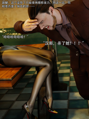 [ryota tanaka] 青鸾殇 10 方岚篇三_040