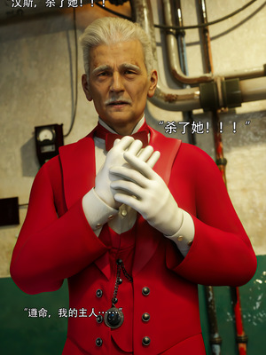 [ryota tanaka] 青鸾殇 10 方岚篇三_042