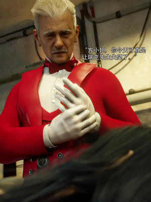 [ryota tanaka] 青鸾殇 10 方岚篇三_044