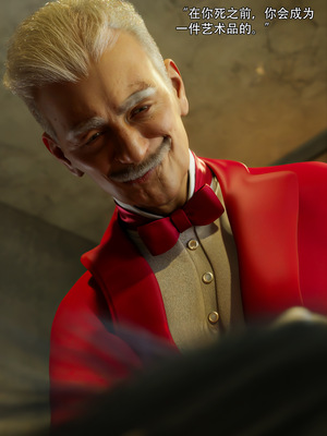 [ryota tanaka] 青鸾殇 10 方岚篇三_046