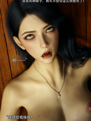 [ryota tanaka] 青鸾殇 10 方岚篇三_086