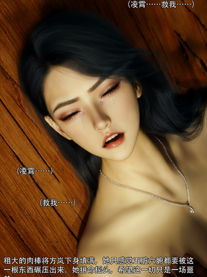 [ryota tanaka] 青鸾殇 10 方岚篇三_090