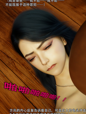 [ryota tanaka] 青鸾殇 10 方岚篇三_097