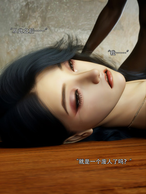 [ryota tanaka] 青鸾殇 10 方岚篇三_060