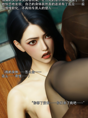 [ryota tanaka] 青鸾殇 11 方岚篇四_060