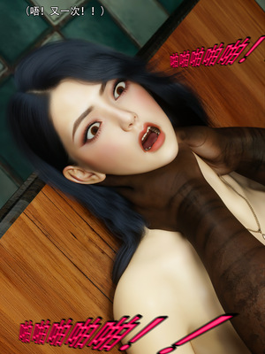 [ryota tanaka] 青鸾殇 11 方岚篇四_068