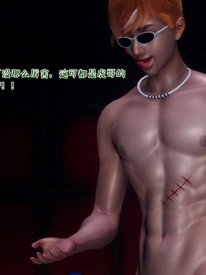 [qmsuzi] 性能力超强的我怎么可能会戴绿帽 13_006