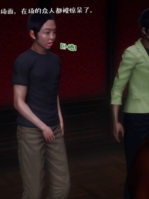 [qmsuzi] 性能力超强的我怎么可能会戴绿帽 13_011