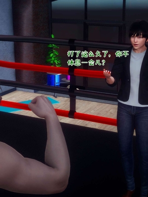 [qmsuzi] 性能力超强的我怎么可能会戴绿帽 13_019