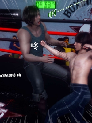 [qmsuzi] 性能力超强的我怎么可能会戴绿帽 13_033