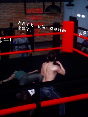 [qmsuzi] 性能力超强的我怎么可能会戴绿帽 13_036