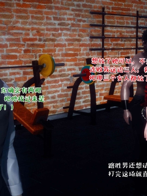 [qmsuzi] 性能力超强的我怎么可能会戴绿帽 13_039