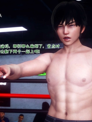 [qmsuzi] 性能力超强的我怎么可能会戴绿帽 13_040