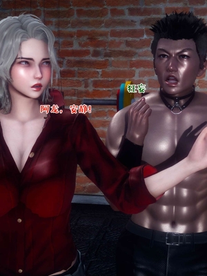 [qmsuzi] 性能力超强的我怎么可能会戴绿帽 13_041