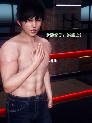 [qmsuzi] 性能力超强的我怎么可能会戴绿帽 13_081