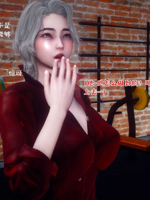 [qmsuzi] 性能力超强的我怎么可能会戴绿帽 13_086