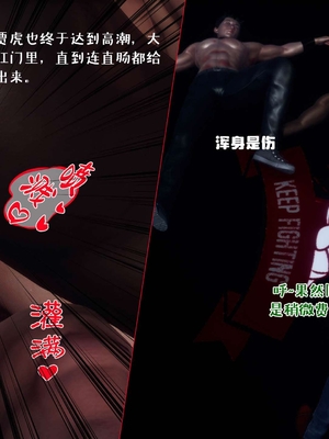 [qmsuzi] 性能力超强的我怎么可能会戴绿帽 13_141