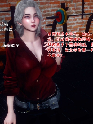 [qmsuzi] 性能力超强的我怎么可能会戴绿帽 13_143