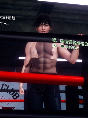 [qmsuzi] 性能力超强的我怎么可能会戴绿帽 13_144