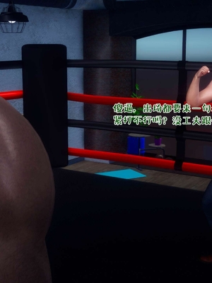 [qmsuzi] 性能力超强的我怎么可能会戴绿帽 13_152