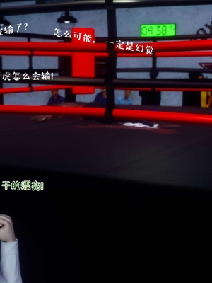 [qmsuzi] 性能力超强的我怎么可能会戴绿帽 13_165